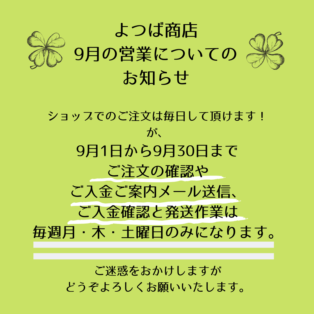Yotsuba And Co Vintageアクセサリー素材のお店 よつば商店のブログ